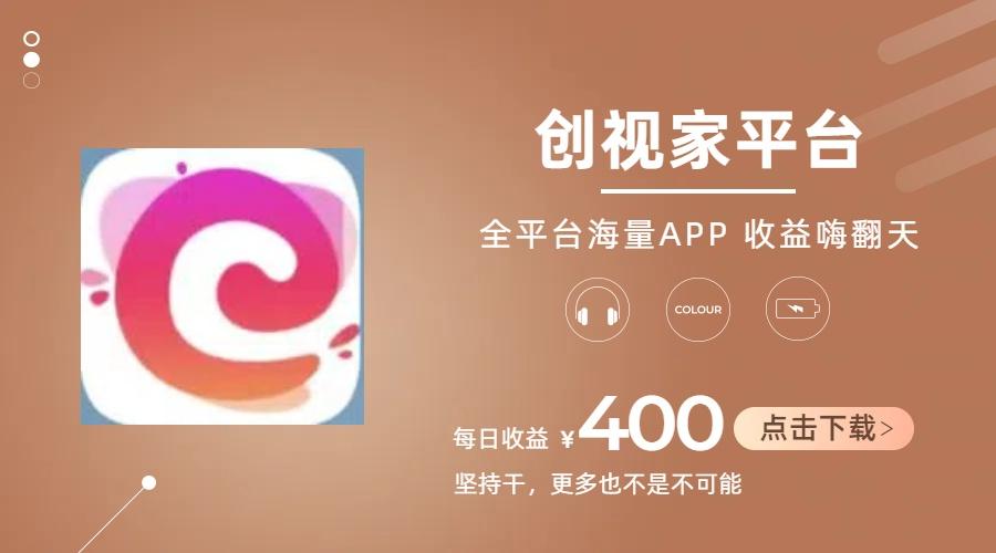 短剧推广拉新，AI小说推文，全新玩法，主打的就是一个轻松日入300+-吾爱网创