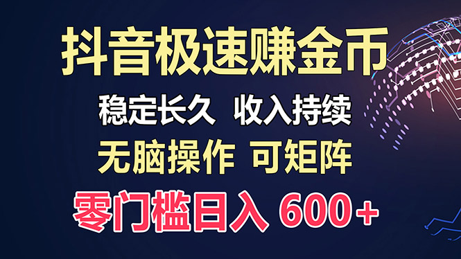 百度极速云：每天手动操作，轻松收入300+，适合新手！-吾爱网创