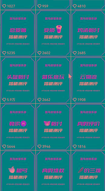 图片[1]-快手赔付类日引200+创业粉，单日稳定变现5000+保姆级教程！纯搬运可复制好上手！-吾爱网创