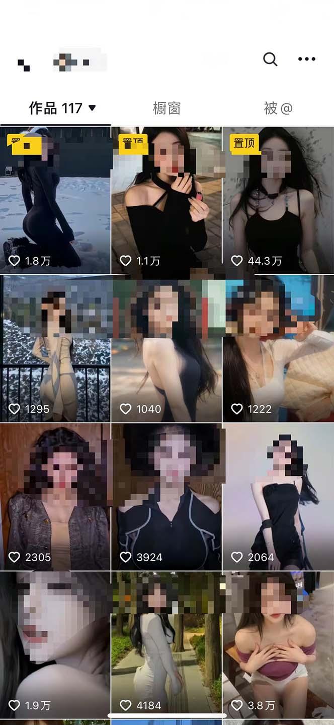 图片[1]-利用AI美女视频引粉，单号日引2000+，新手也能干(教程+软件)-吾爱网创