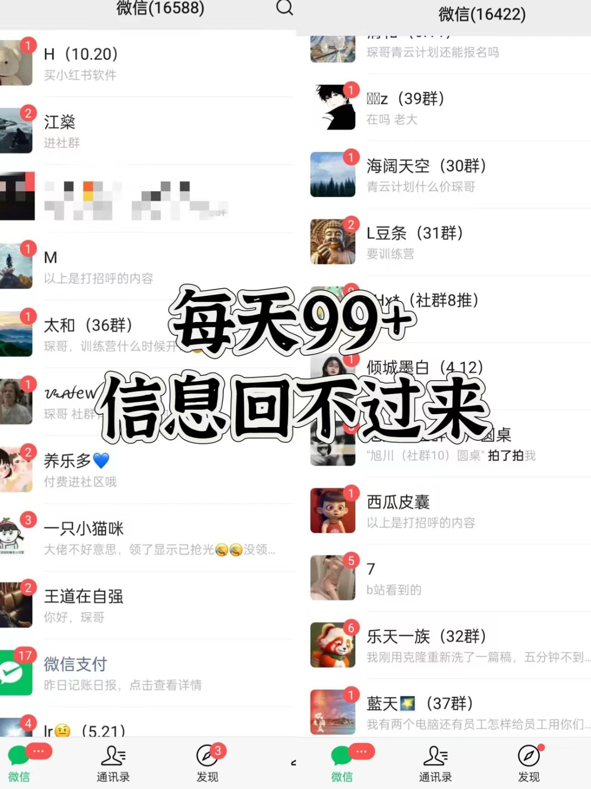 图片[2]-抖音小红书视频号全平台引流打法，全自动引流日引2000+精准客户-吾爱网创