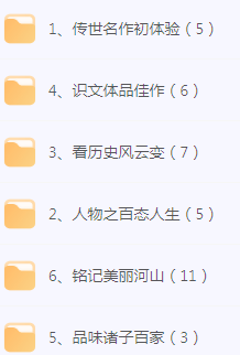 初中文言文篇目精讲-吾爱网创