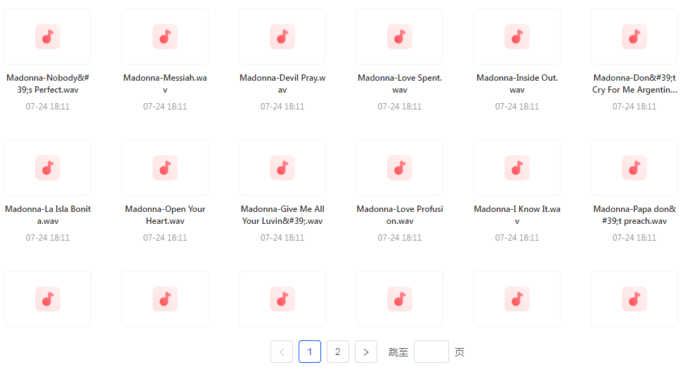【无损音乐天后之声】麦当娜WAV母带合集音质纯净致敬音乐传奇-吾爱网创