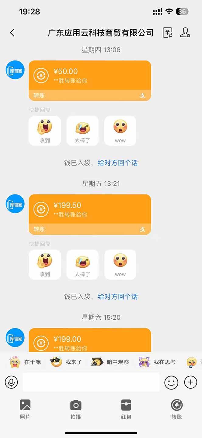 图片[2]-（14618期）最新电脑挂机 带有管道收益，轻松日入1000+无上限-吾爱网创