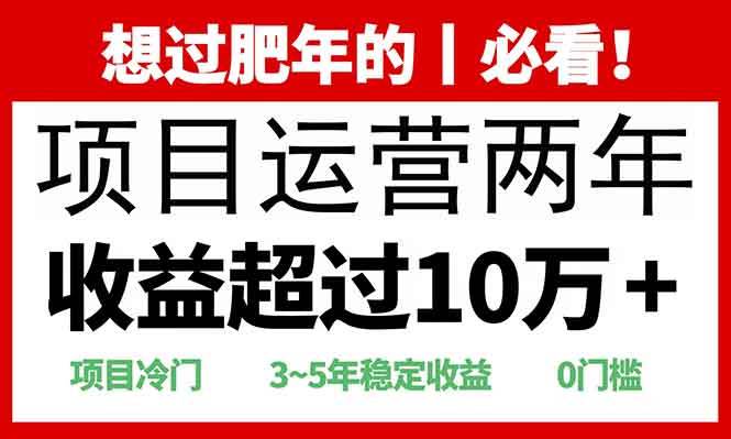 （13952期）2025快递站回收玩法：收益超过10万+，项目冷门，0门槛-吾爱网创