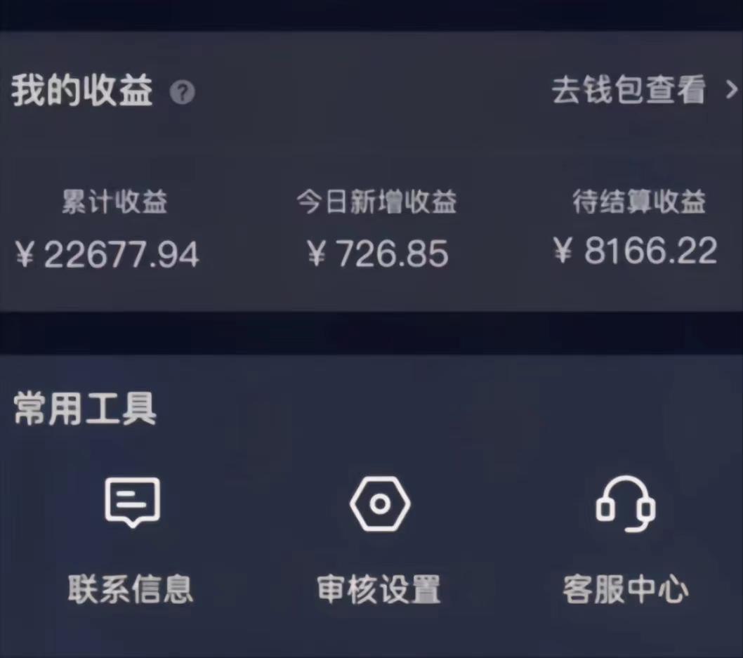 (8707期)演唱会现场无人直播8090年代歌曲回忆收割机 挂载小风车日入1000+-吾爱网创