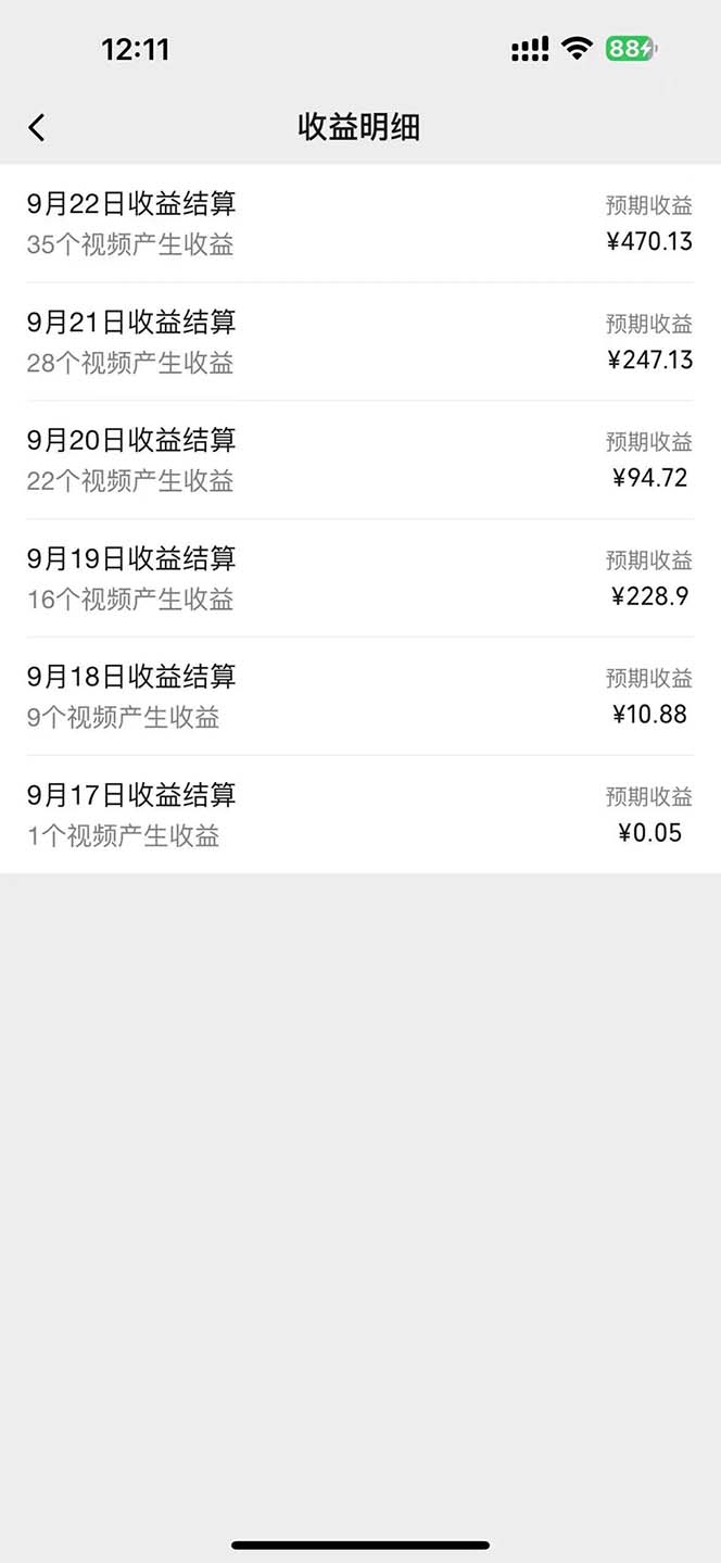 图片[1]-2024影视解说最新玩法，AI一键生成原创影视解说， 十秒钟制作成品，解…-吾爱网创