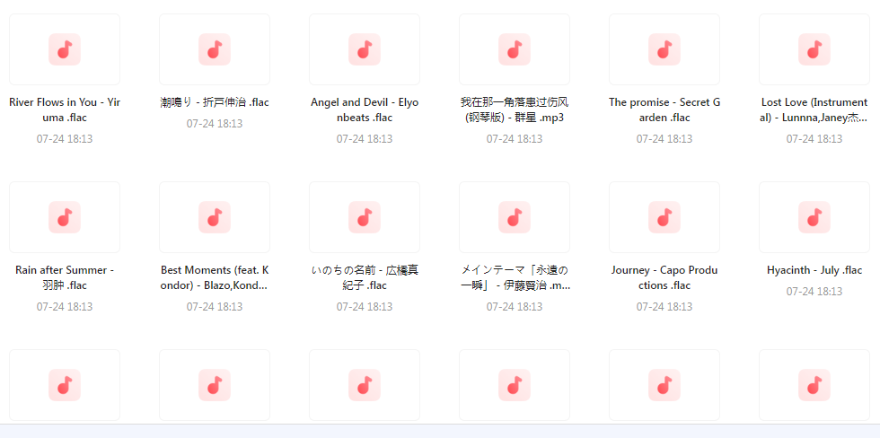【无损音乐分享】熟悉又陌生的轻音乐大盘点-吾爱网创