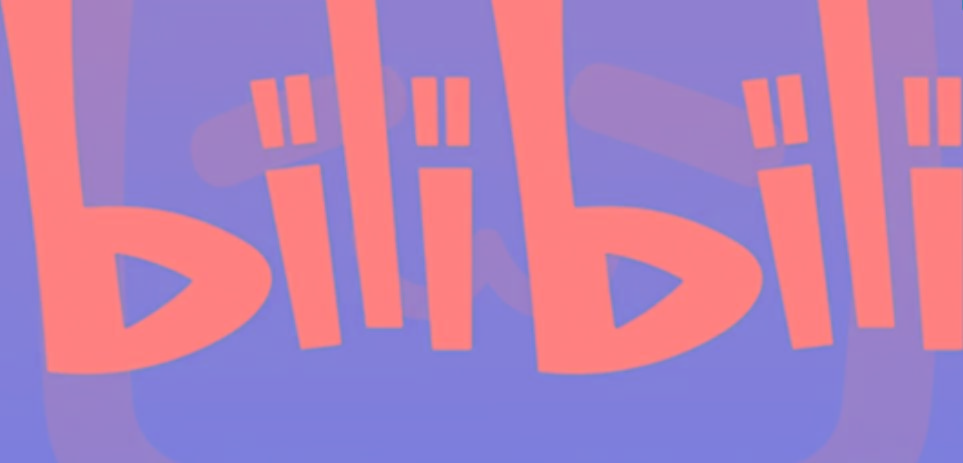 图片[1]-2024年B站平台暴力引流术，自用引流高质量创业粉，轻松实现流量变现！-吾爱网创