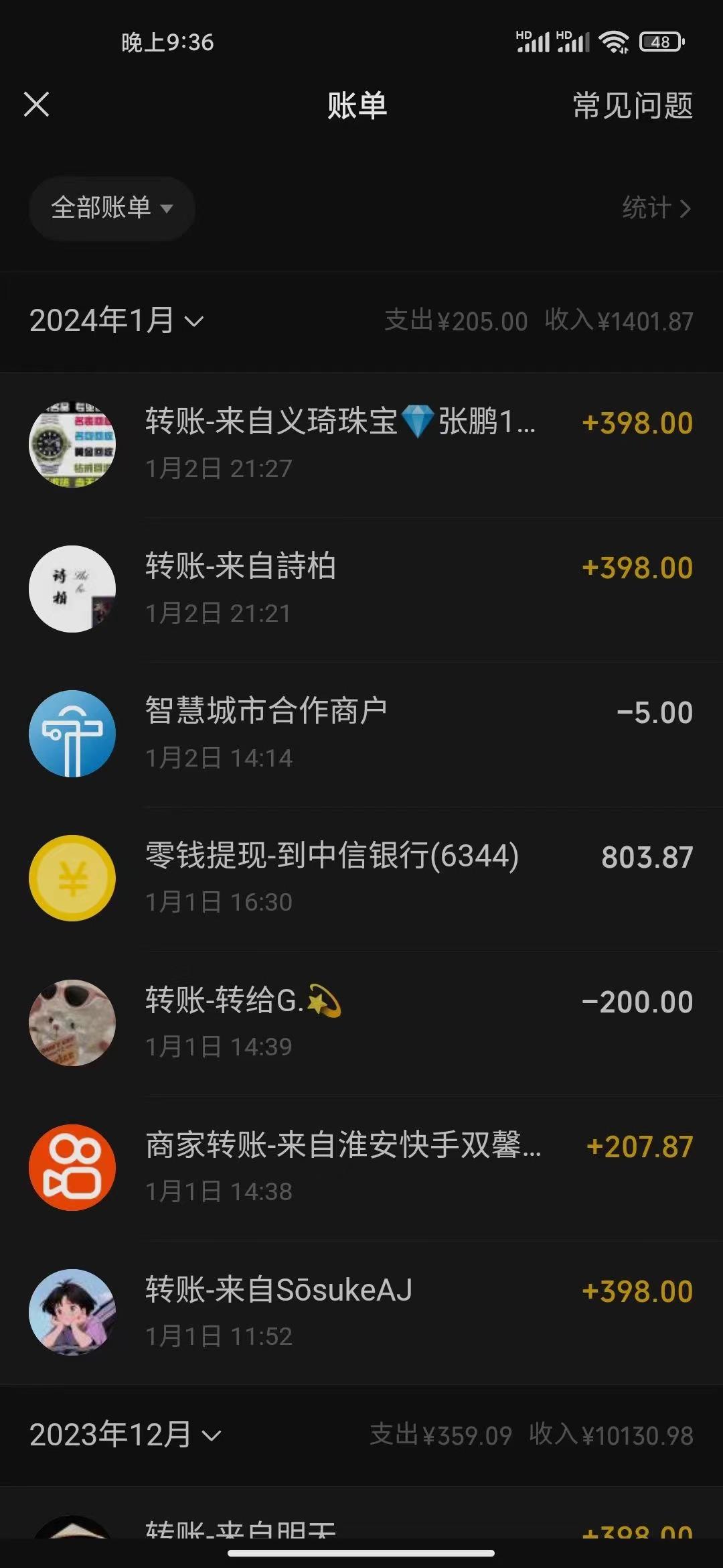 (8732期)冷门暴利刚需项目，母婴纪念品赛道，实测十天搞了4000+，小白也可上手操作-吾爱网创