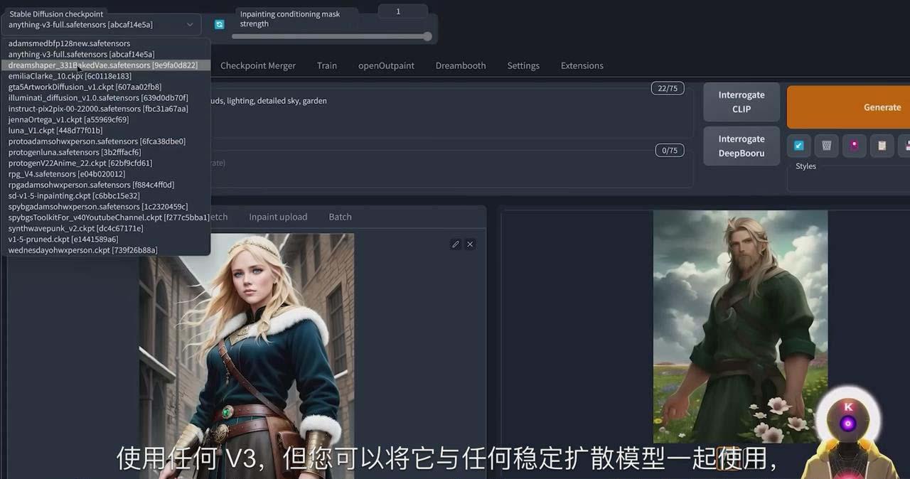 Stable Diffusion 101：使用 AI 创建自定义动漫艺术教程-17节课-中英字幕-吾爱网创