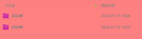 (8562期)生财有术第七期：复制高手赚钱方法 月入N万各种方法复盘(更新到24年0107)-吾爱网创