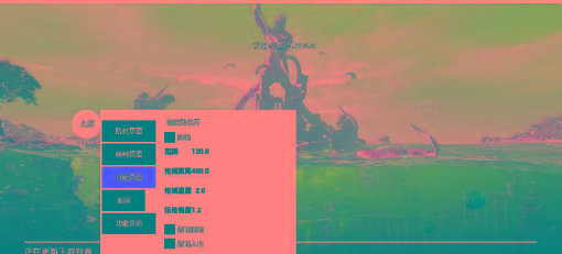 地铁逃生公益-久源直装-吾爱网创