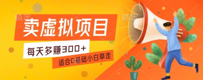 一个作品3分钟，人人都能做，稳定一天收益200-300-吾爱网创