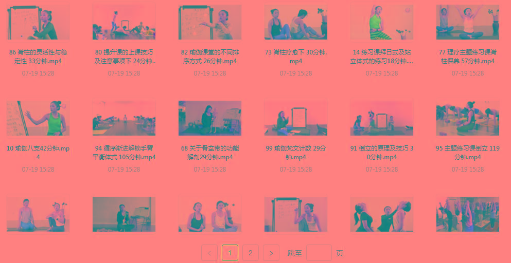 初、中、高级瑜伽课程-吾爱网创