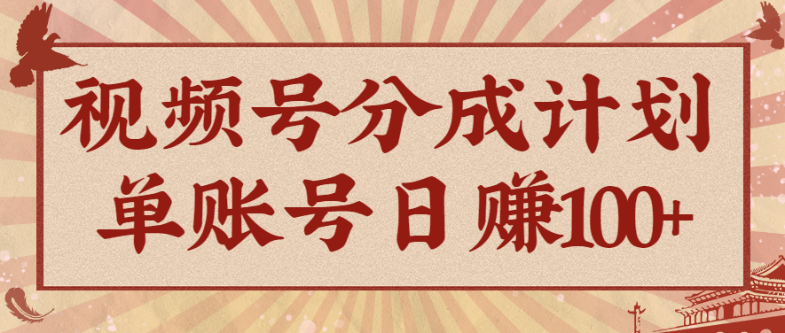 视频号分成计划，AI开花视频玩法，操作简单，10分钟一个，手把手教你操作-吾爱网创