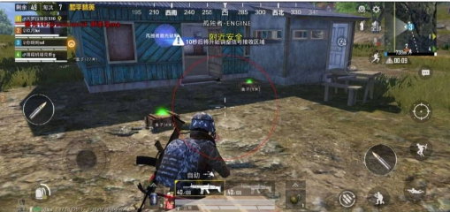 和平精英追踪直装孤勇者-吾爱网创