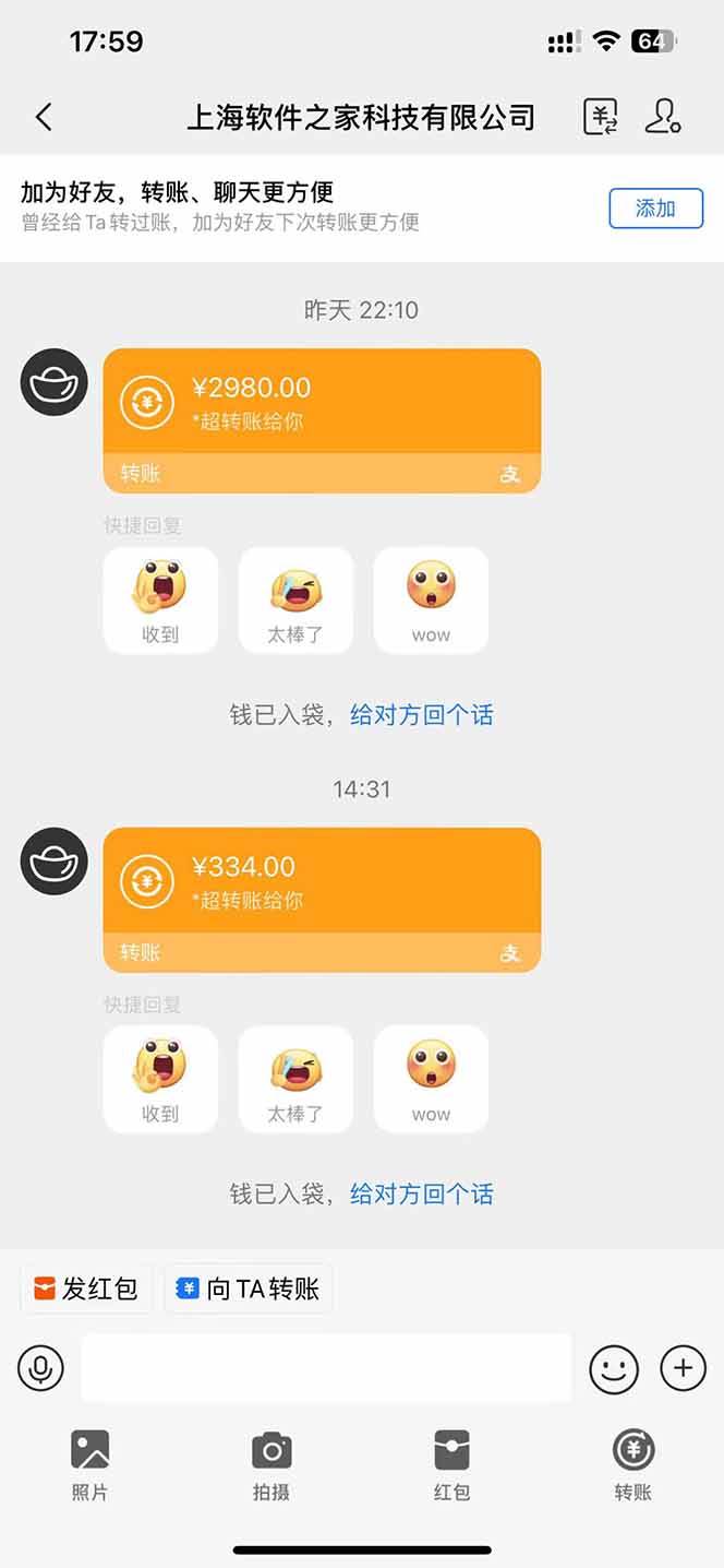 图片[2]-（14362期）AI脚本自动挂机，单机每天收益300+管道收益轻松日入1000+-吾爱网创