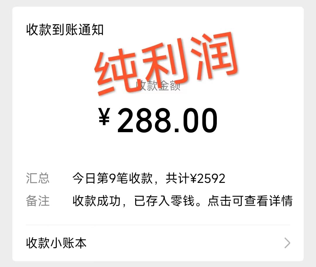 摩托车越野无人直播，高人气高停留，下白轻松日入500+-吾爱网创