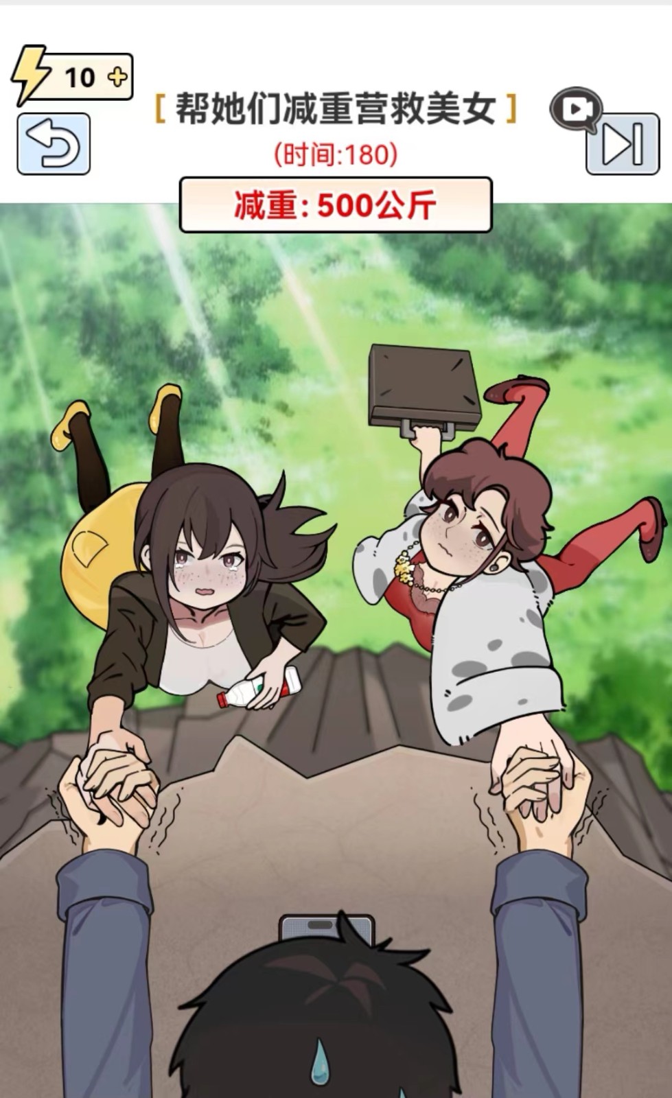 图片[1]-全网最新小白可操作的小游戏直播教程，全程不露脸， 简单易操作，日收益3000+-吾爱网创