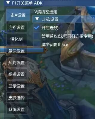 LOL一体公益免费器灵连招躲避-吾爱网创