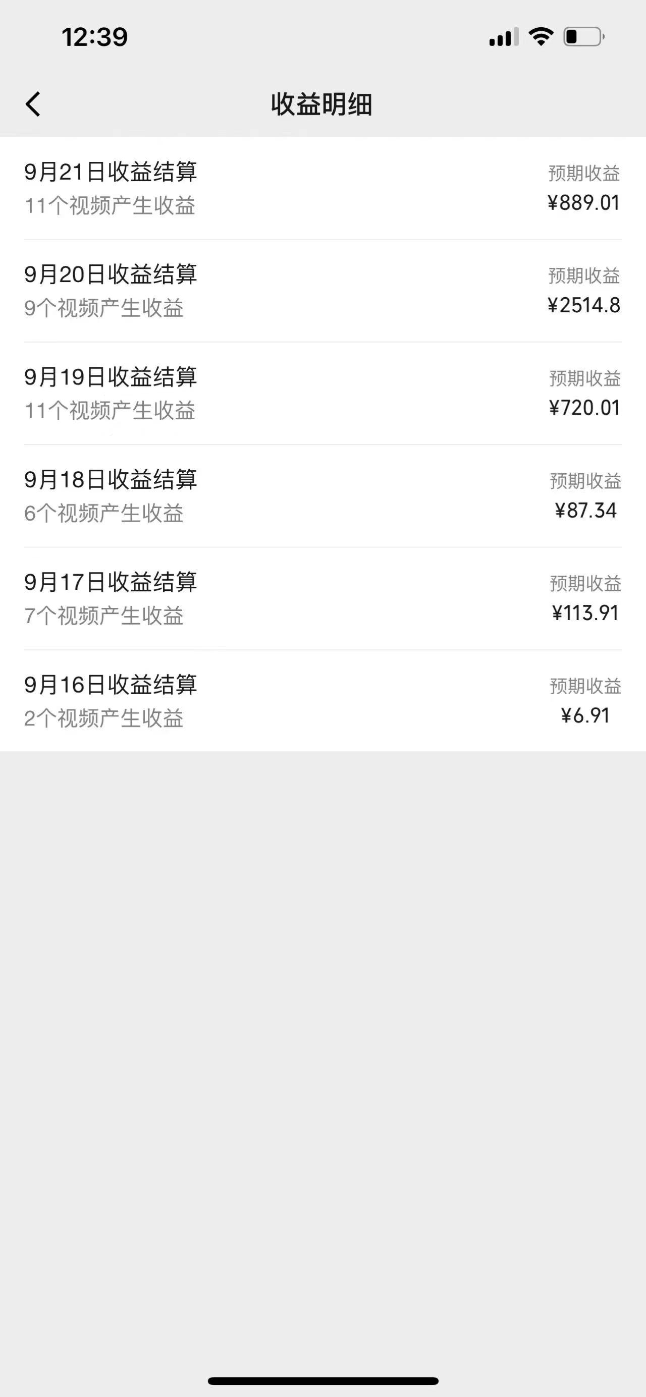 图片[2]-视频号创作者最新5.0玩法，用ai软件三分钟制作美女跳舞视频 实现日入1000+-吾爱网创