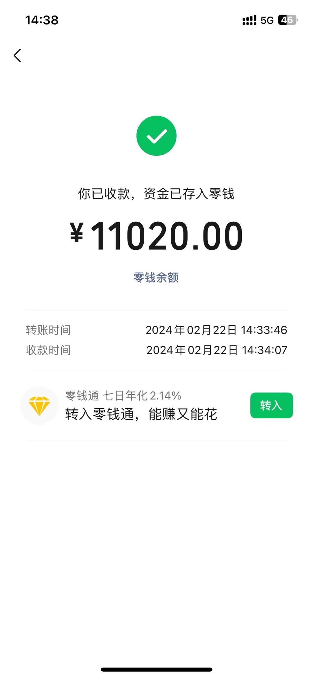 图片[1]-2024年国学无人直播暴力日入10000+小白也可操作-吾爱网创