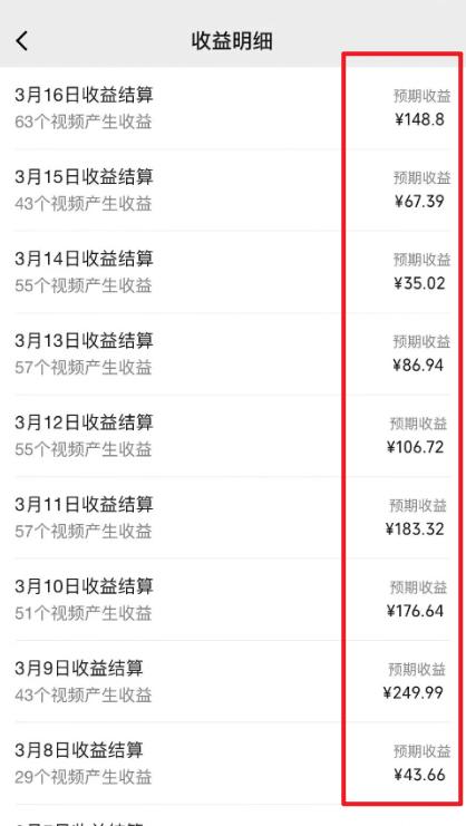 图片[1]-(9505期)2024视频号最新过原创技术，三天起号，收益稳定，单日500-1K-吾爱网创