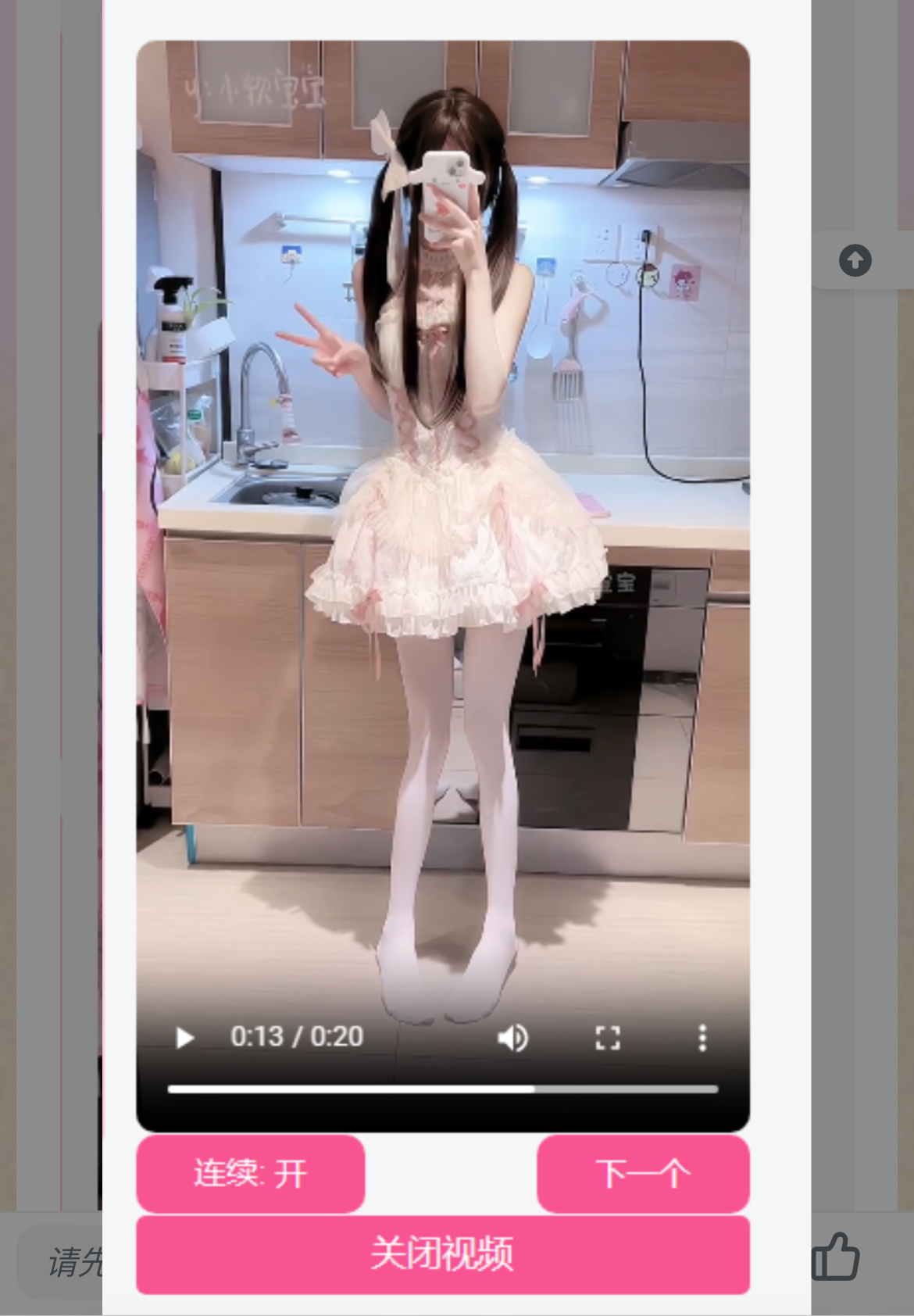 网站侧边添加小姐姐视频源码 内置视频接口-吾爱网创