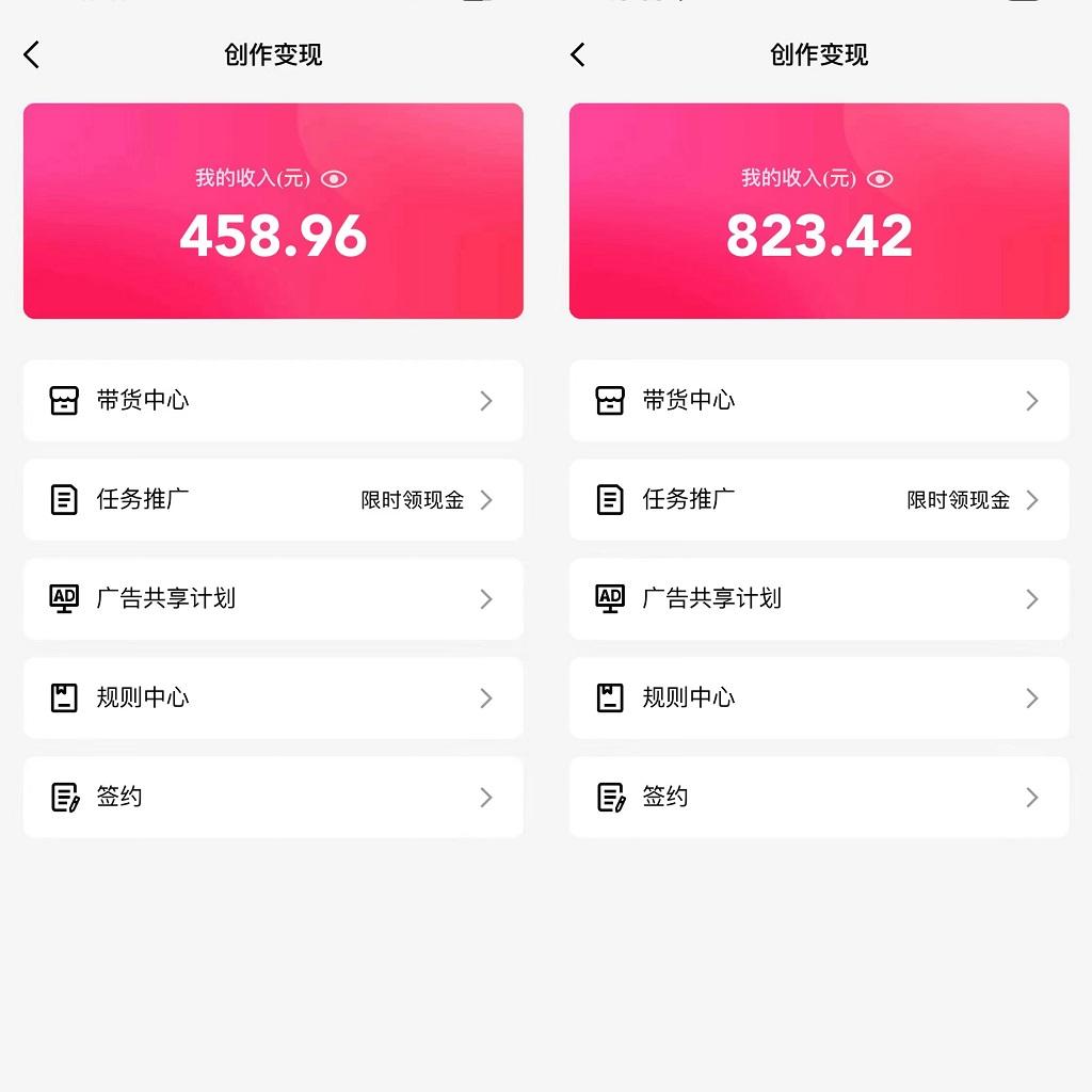 图片[1]-通过QQ短视频、24小时直播短剧，小白也能日入300+，老平台值得信奈-吾爱网创