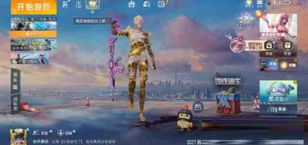 和平精英最新超级美化-吾爱网创