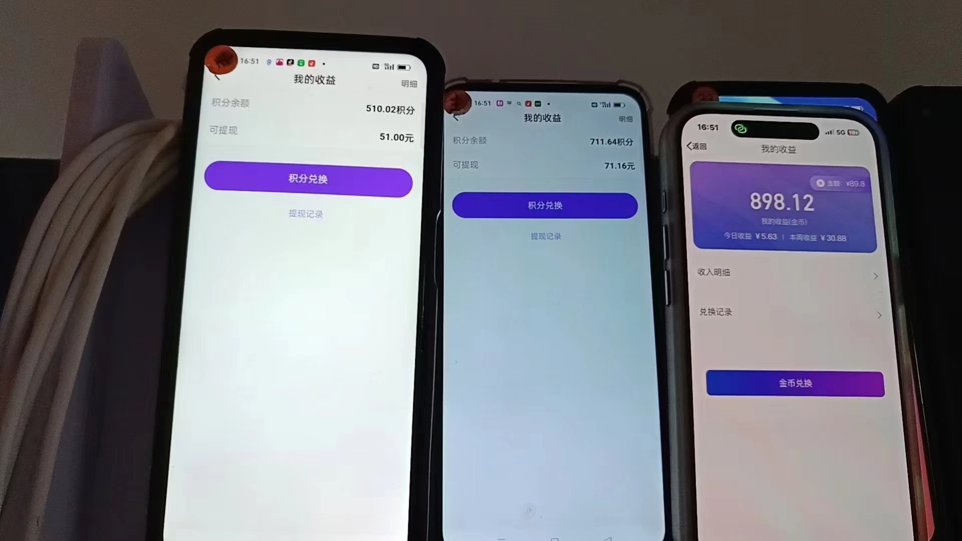 图片[1]-语聊自刷掘金，当天学会，当天见收益，轻松日入300+-吾爱网创