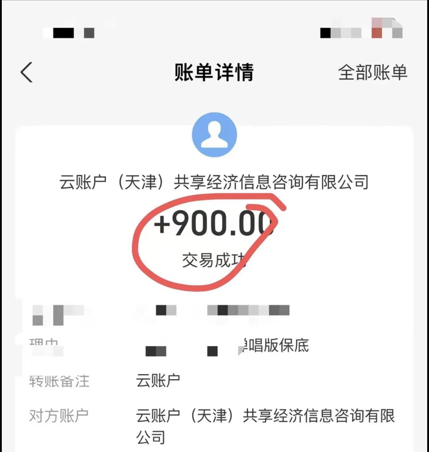 小白轻松无脑上手，朋友圈共情文案玩法，月入1W+-吾爱网创