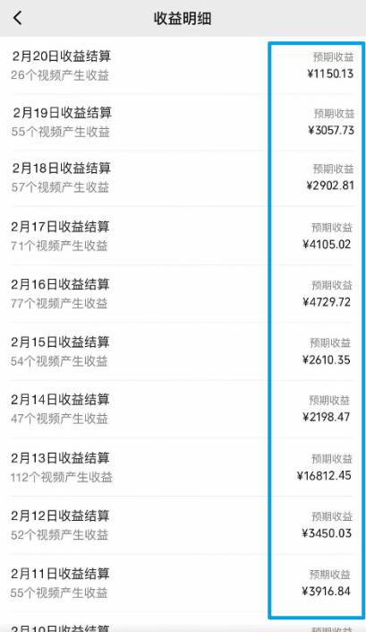 图片[1]-视频号最新100%原创玩法，收益稳定，单日收益1000+，小白专属-吾爱网创