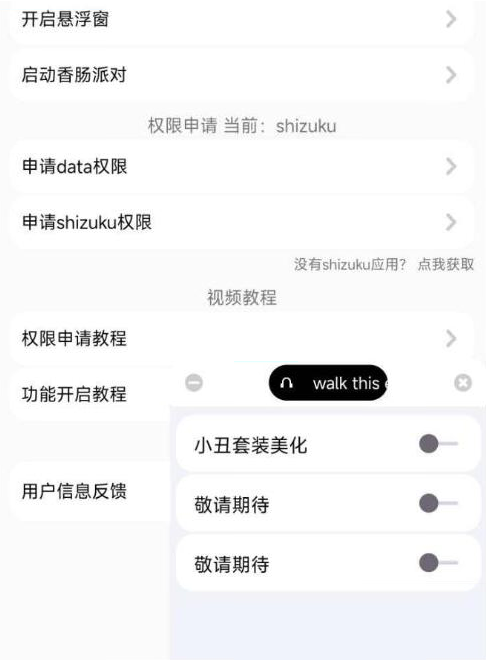香肠派对樱花独家美化包-吾爱网创