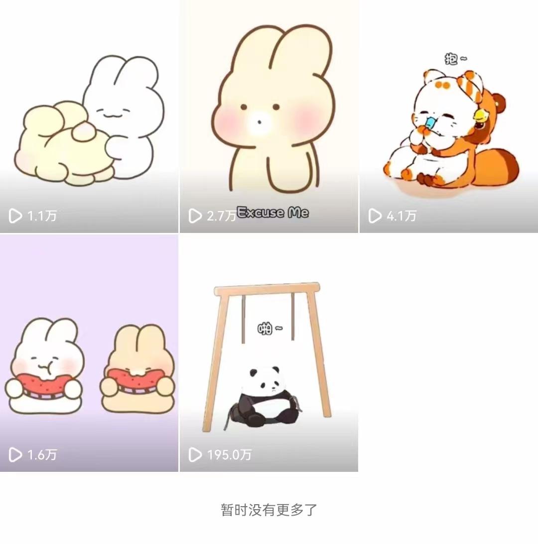 (8567期)动画一刀剪项目，一分钟一条原创，流量爆炸，一个月收徒28个，小白轻松上手-吾爱网创