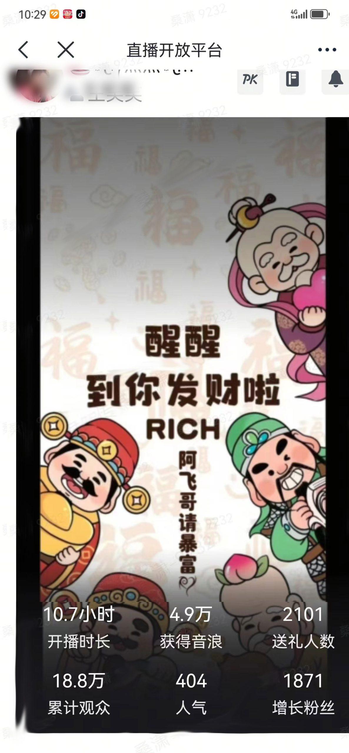 2月新风口项目，有手就能做，在线制作到你发财手机壁纸，单日轻松收益5000+-吾爱网创