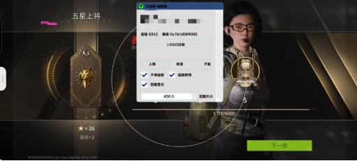 萤火大香蕉最新破解-吾爱网创