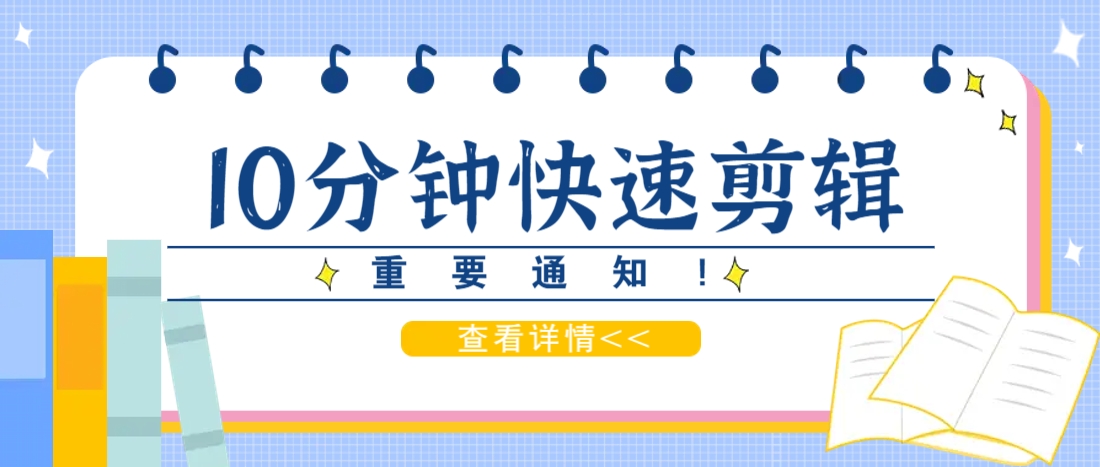 利用智能剪口播功能 deepseek+文本剪辑，教你10分钟完成一条短剧剪辑视频！-吾爱网创