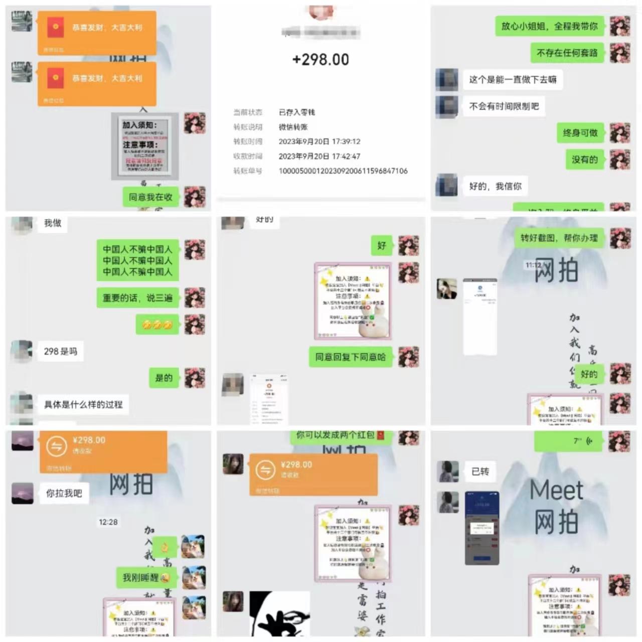 (8728期)电商平台高佣金网拍，靠谱项目，执行就能赚钱，简单操作-吾爱网创