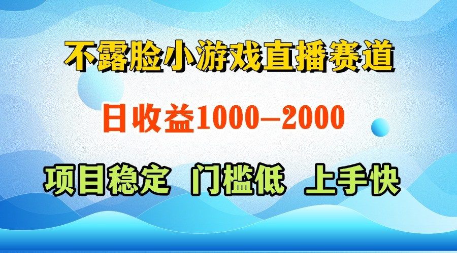 一台电脑在家操作，一天收益1000+ 正规项目，懒人勿扰-吾爱网创