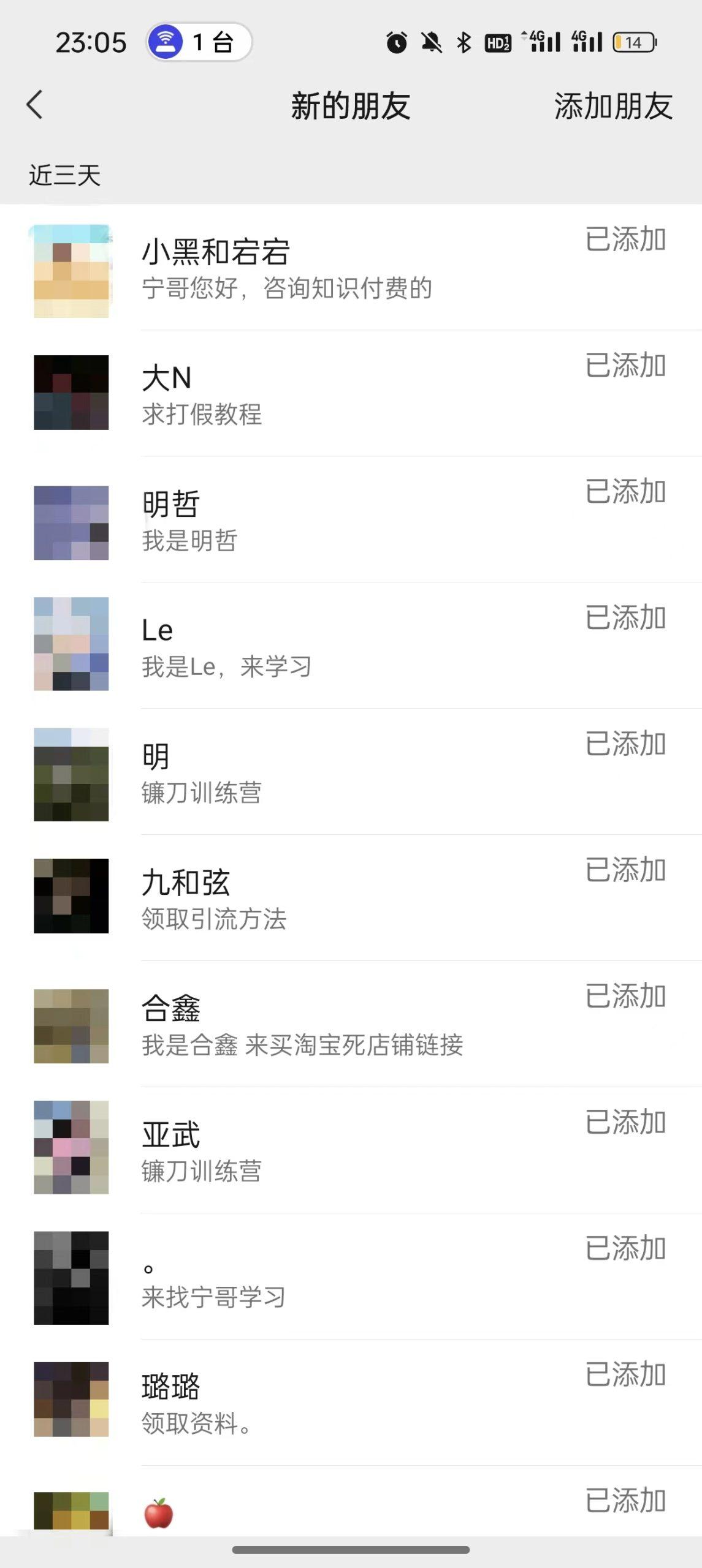 图片[2]-(9447期)2024年抖音快手最新项目拆解视频引流创业粉，一天轻松引流精准创业粉100+-吾爱网创
