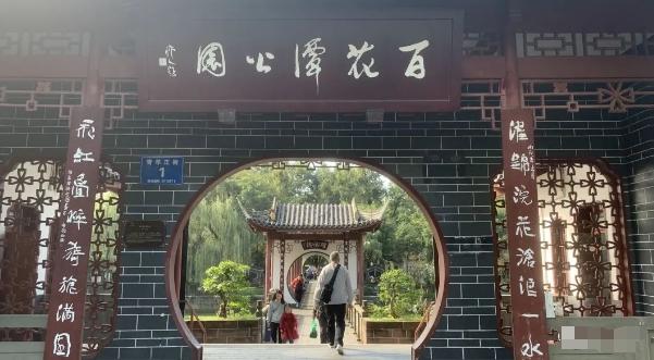 某公众号付费文章，壬戌癸亥月剧本之“锦鲤龙行”，见者好运-吾爱网创