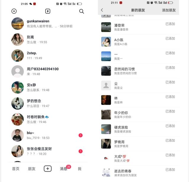 【揭秘】抖音评论区截流一天一二百创业粉不屏蔽各行业均可引流-吾爱网创