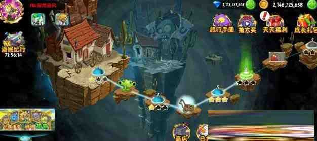 植物大战僵尸2新补丁-吾爱网创