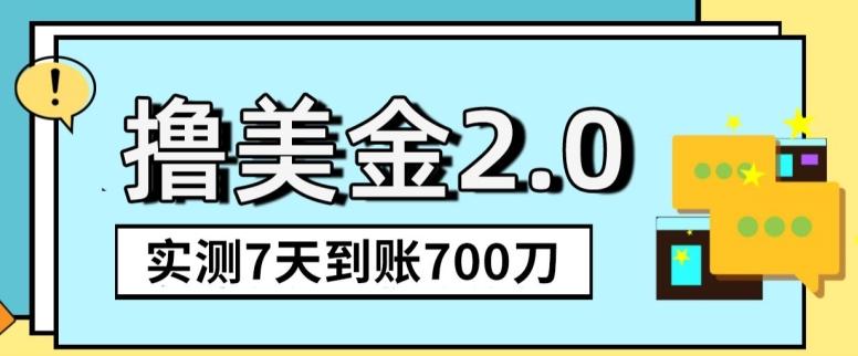 YouTube分享视频赚收益！5刀即可提现，实操7天到账7百刀【揭秘】-吾爱网创
