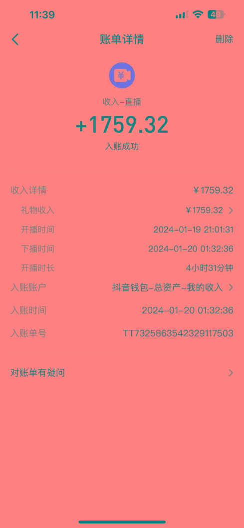 整蛊唐僧师徒四人，无人直播最新素材，小白也能一学就会，轻松日入1000+-吾爱网创