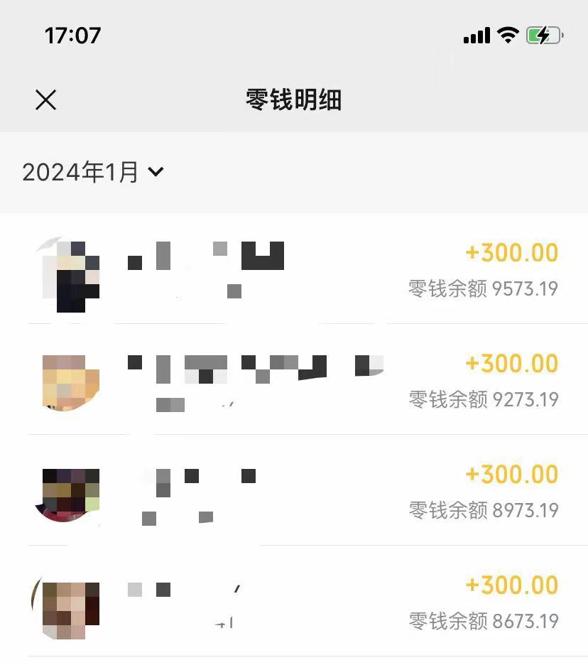 (8553期)抖音爆火温馨小屋项目,仅靠一张图片日入300+,附保姆级教程-吾爱网创