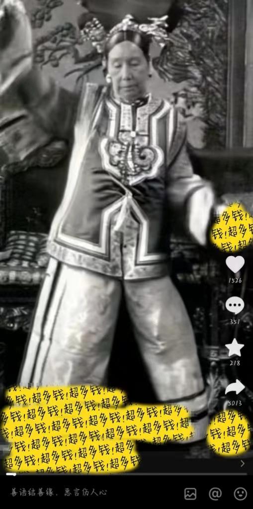 (8552期)图片一键生成跳舞视频，两种发展方向，吸粉效果无敌，-吾爱网创