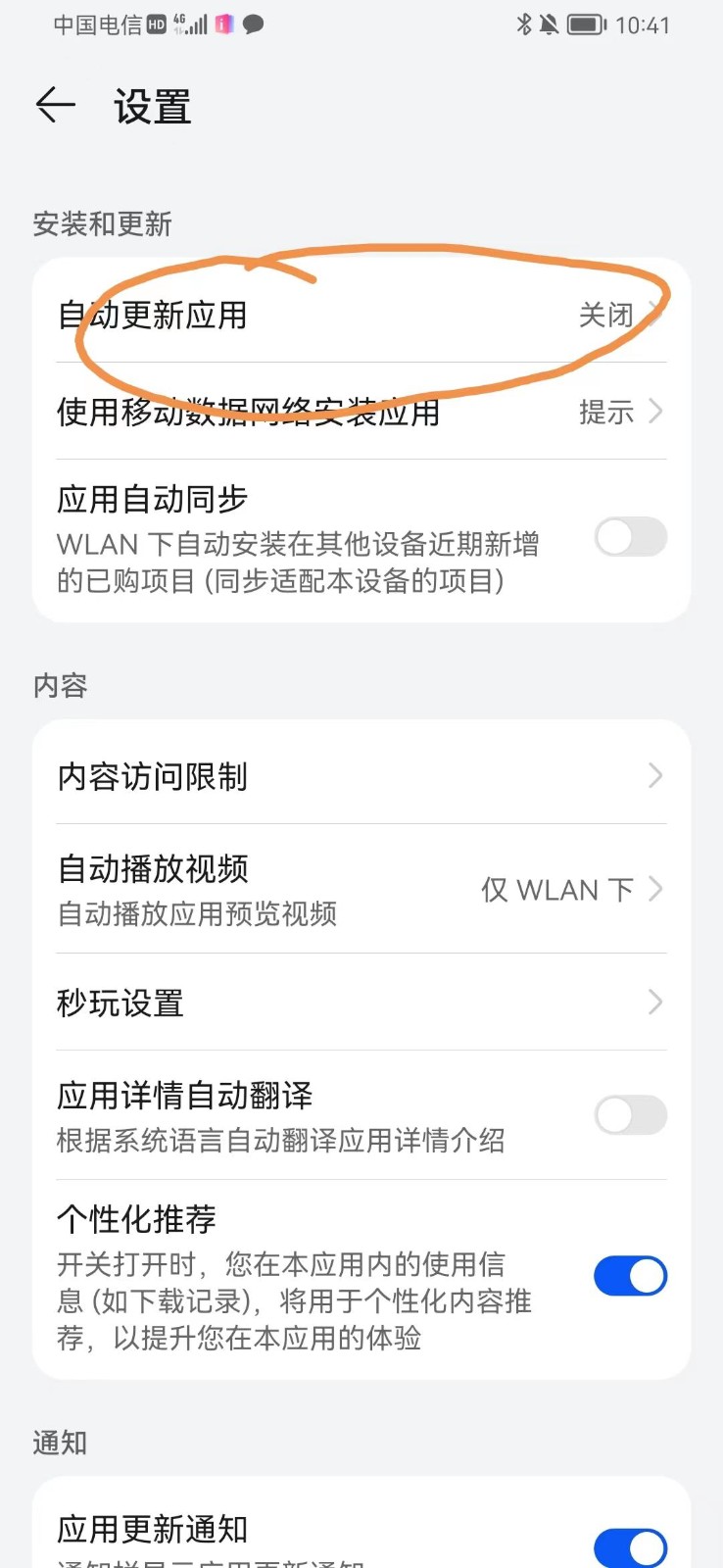 图片[1]-手机虚拟定位教程，建议收藏，有备无患-吾爱网创